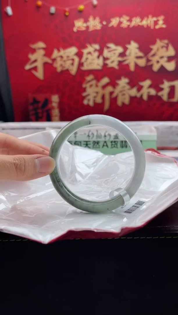 【闪购商品】翡翠手镯未镶嵌21翡翠手镯（微瑕）