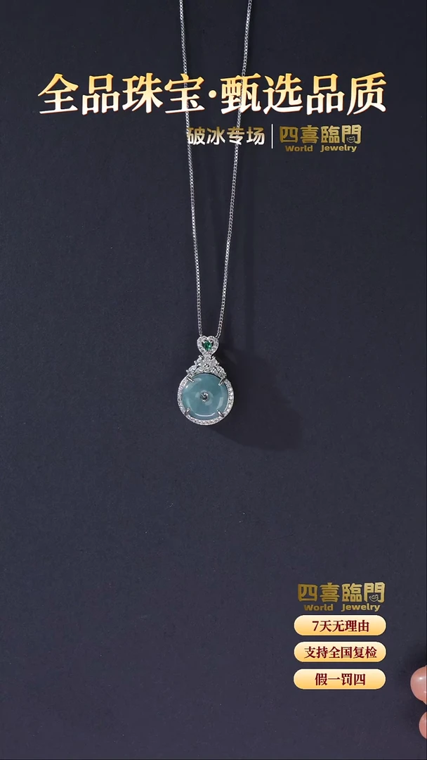 吊坠(不含链)合金翡翠翡翠平安扣吊坠 TGD540