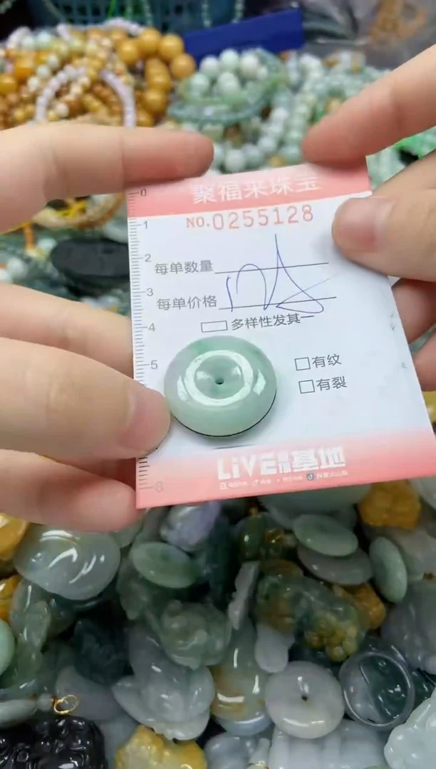 未镶嵌挂件翡翠闪购0255128