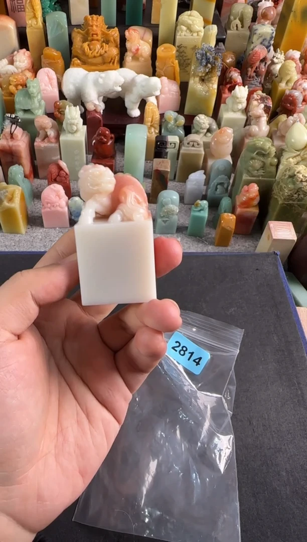 老挝石印石马**曲编号编号