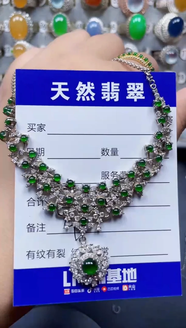 颈饰银S925镶嵌翡翠143