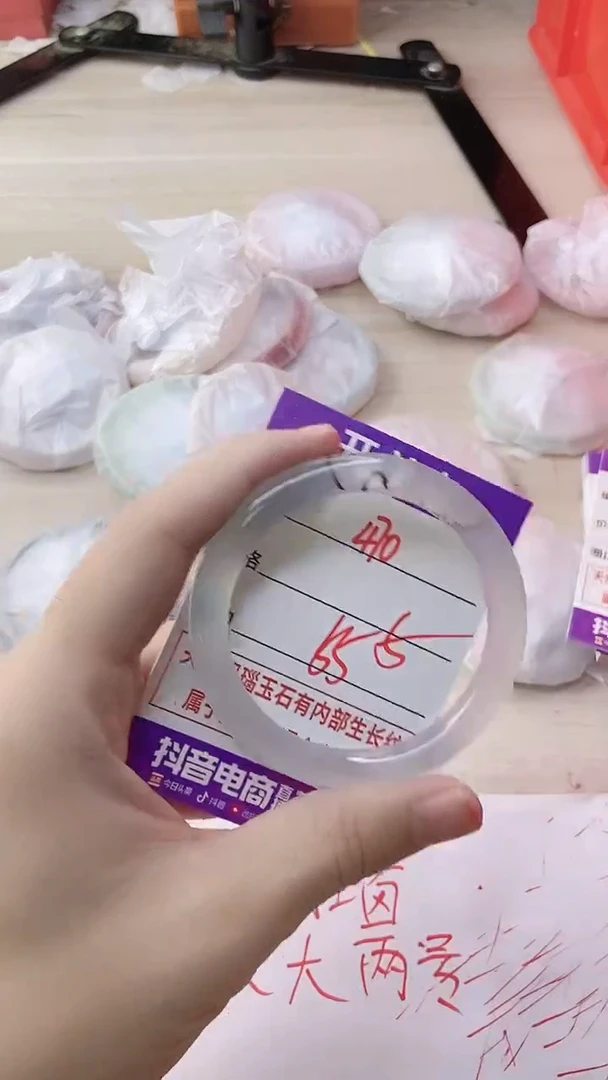 玛瑙/玉髓手镯未镶嵌470