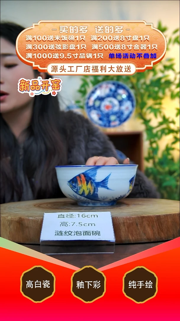 其他白泥景德镇手工手绘陶瓷【食品级】