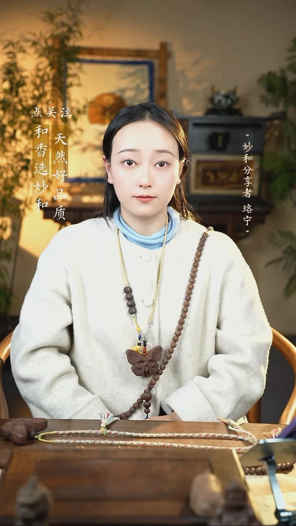 泥塑念慈 超大号自在蝴蝶设计款脖挂