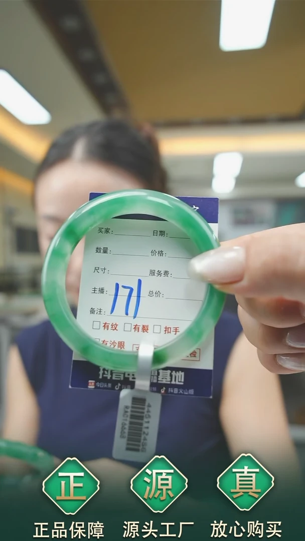 未镶嵌手镯石英质玉55+171