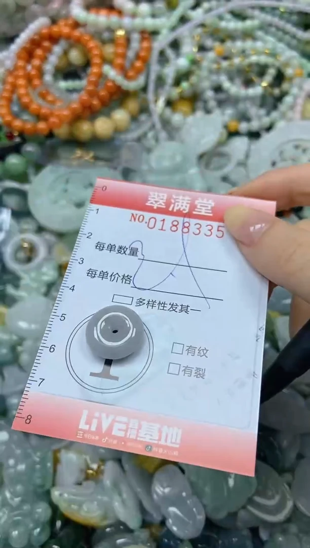 颈饰未镶嵌翡翠闪购0188335