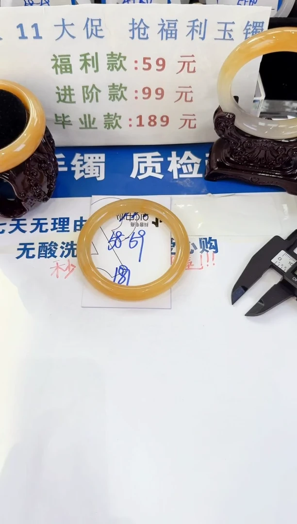 未镶嵌手镯石英质玉222