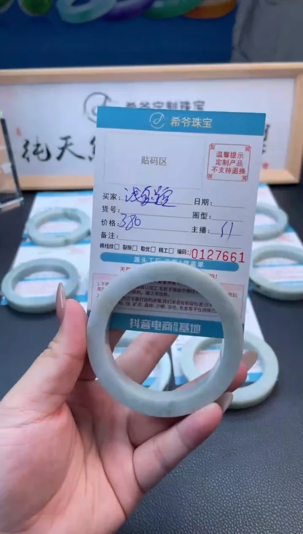 未镶嵌手镯定制翡翠浅**空56-62