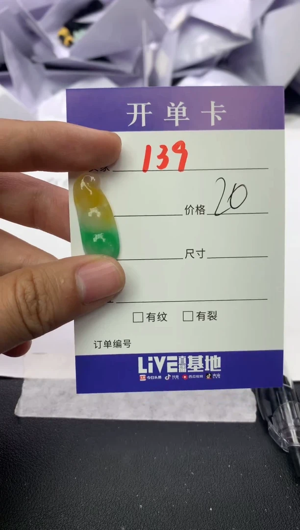 所见即所得（一物一拍)139