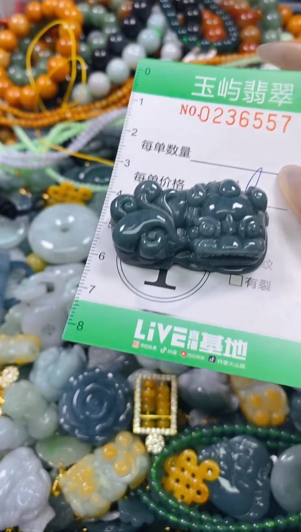 颈饰未镶嵌翡翠闪购0236557