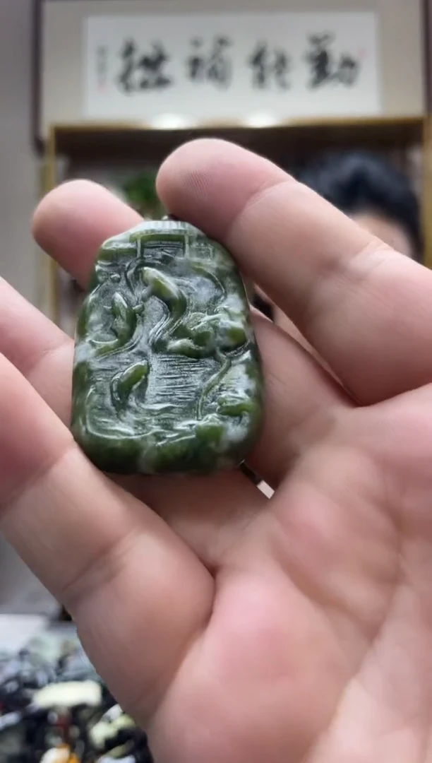 未镶嵌岫玉吊坠`