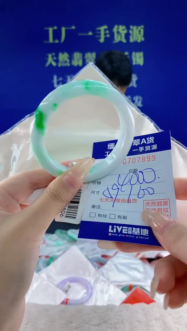 未镶嵌手镯翡翠99天然翡翠A货