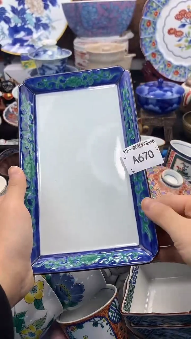 【闪购商品】瓷片啊啊啊啊啊啊啊啊啊啊啊啊
