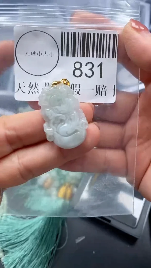 吊坠(不含链)未镶嵌翡翠831