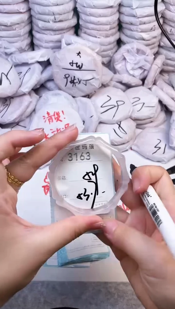 手镯玛瑙/玉髓未镶嵌3163
