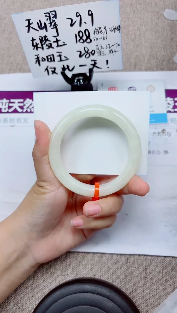 和田玉手镯未镶嵌A242-56.57