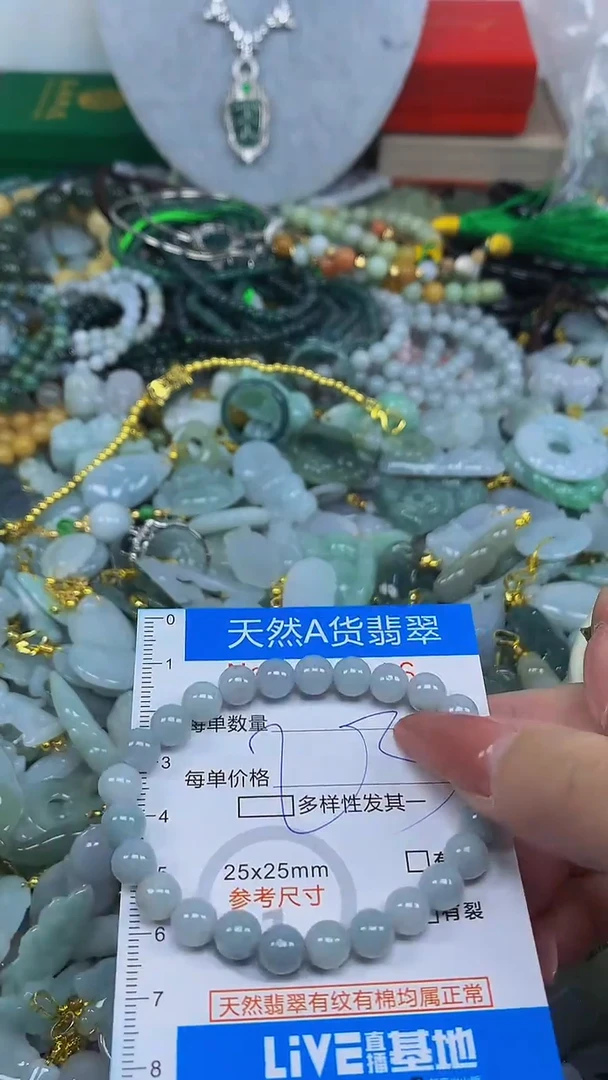 颈饰未镶嵌翡翠净货挂件-5116