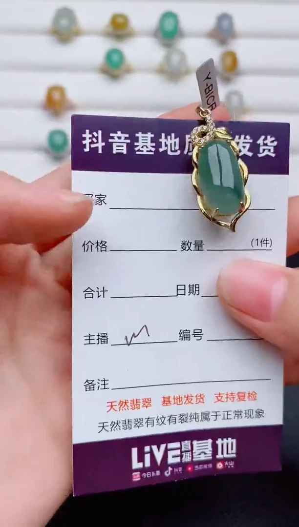 银S925镶嵌戒指翡翠1