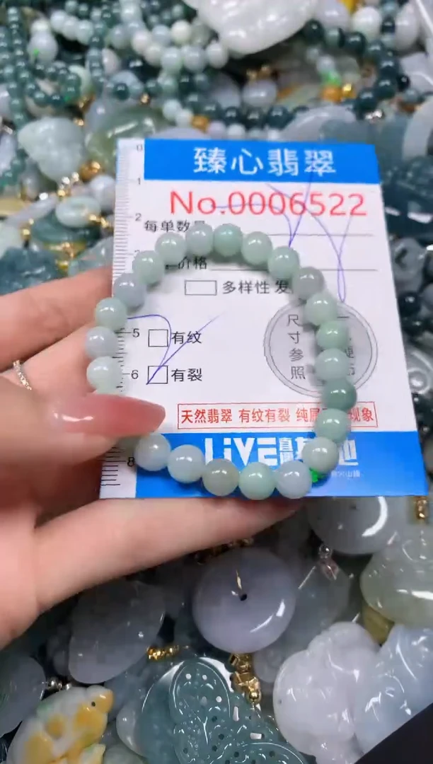 【闪购商品】翡翠颈饰未镶嵌含绳0006522