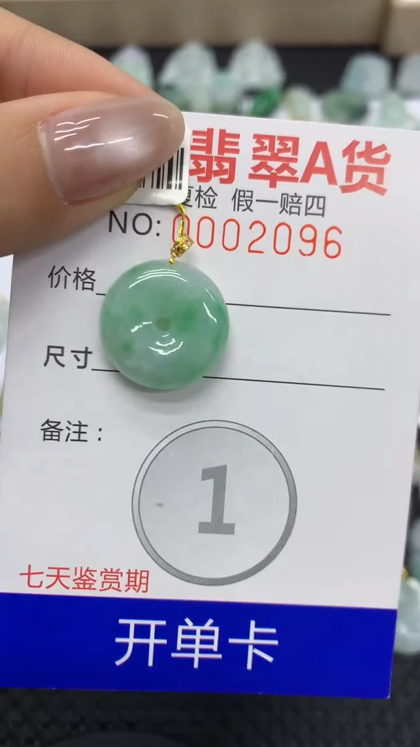 【闪购商品】翡翠颈饰18K金镶嵌11111111111