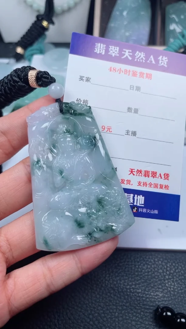 翡翠未镶嵌颈饰
