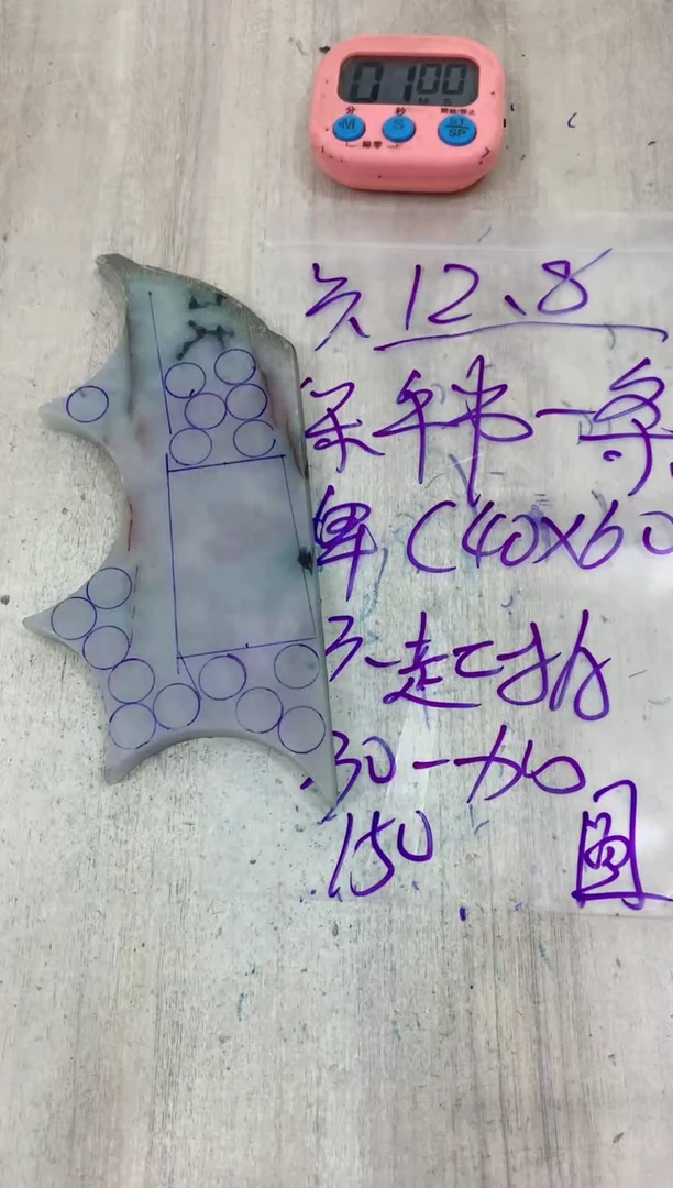 定制翡翠未镶嵌毛料不包雕刻