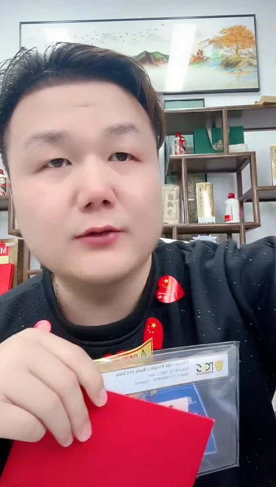 【闪购商品】PCGS评级-金玉星辉单张68分不挑号