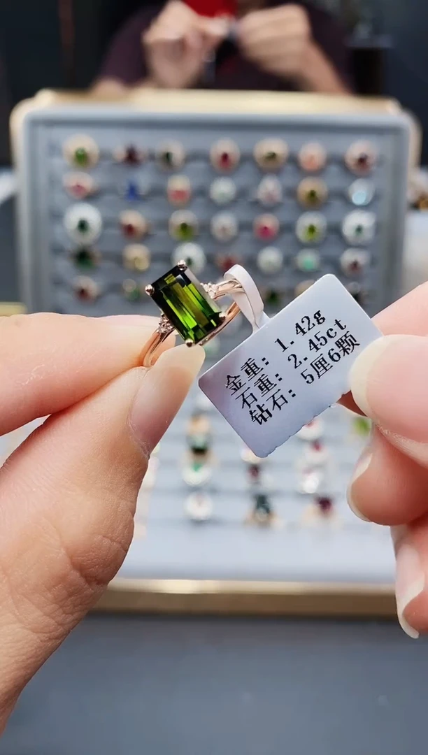 碧玺戒指18K金镶嵌2.45.