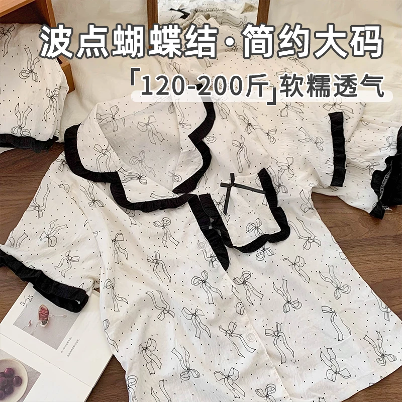 三件套大码胖MM女士夏季纯欲睡衣女2025新款二百斤女款日系家居服