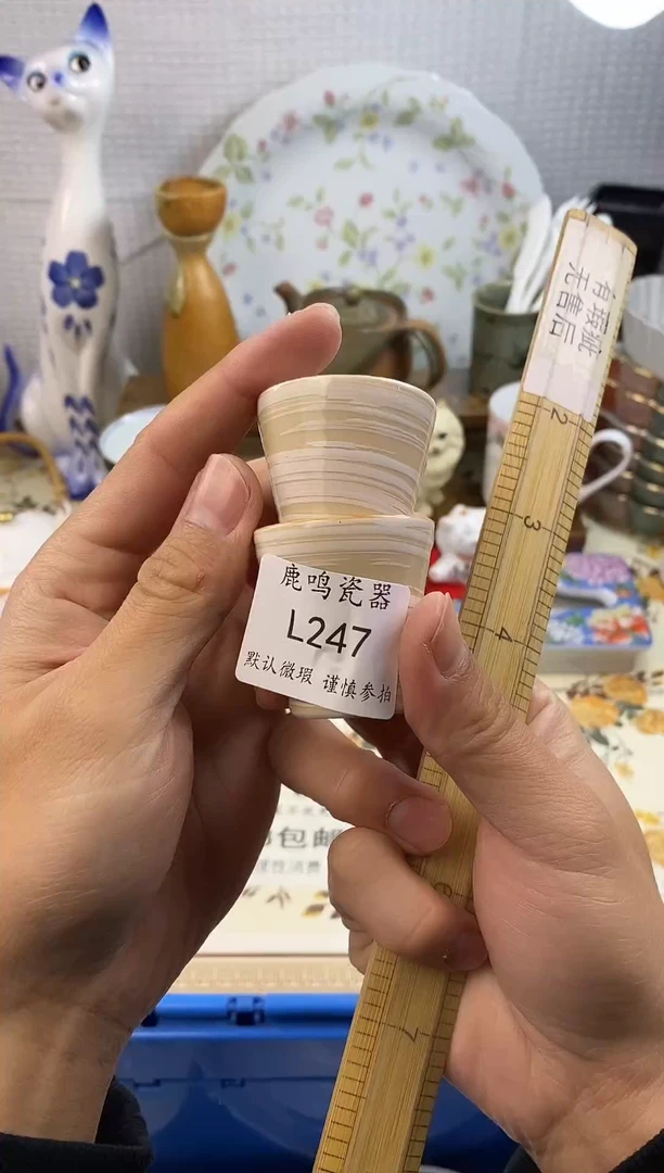 1?*英           l247