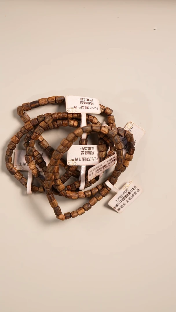 沉香手串九九沉牛肉干随型单圈2克+ 多样性发一