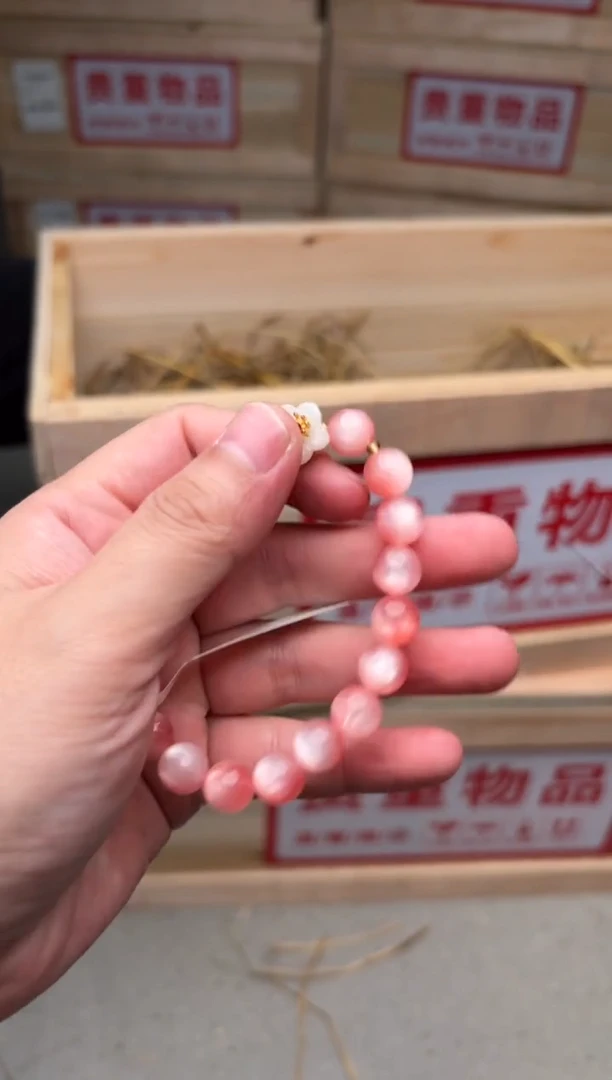 星茶器直播清仓手串无礼盒11111