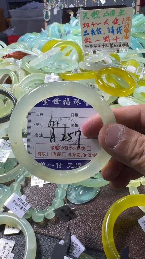 未镶嵌蛇纹石玉手镯1