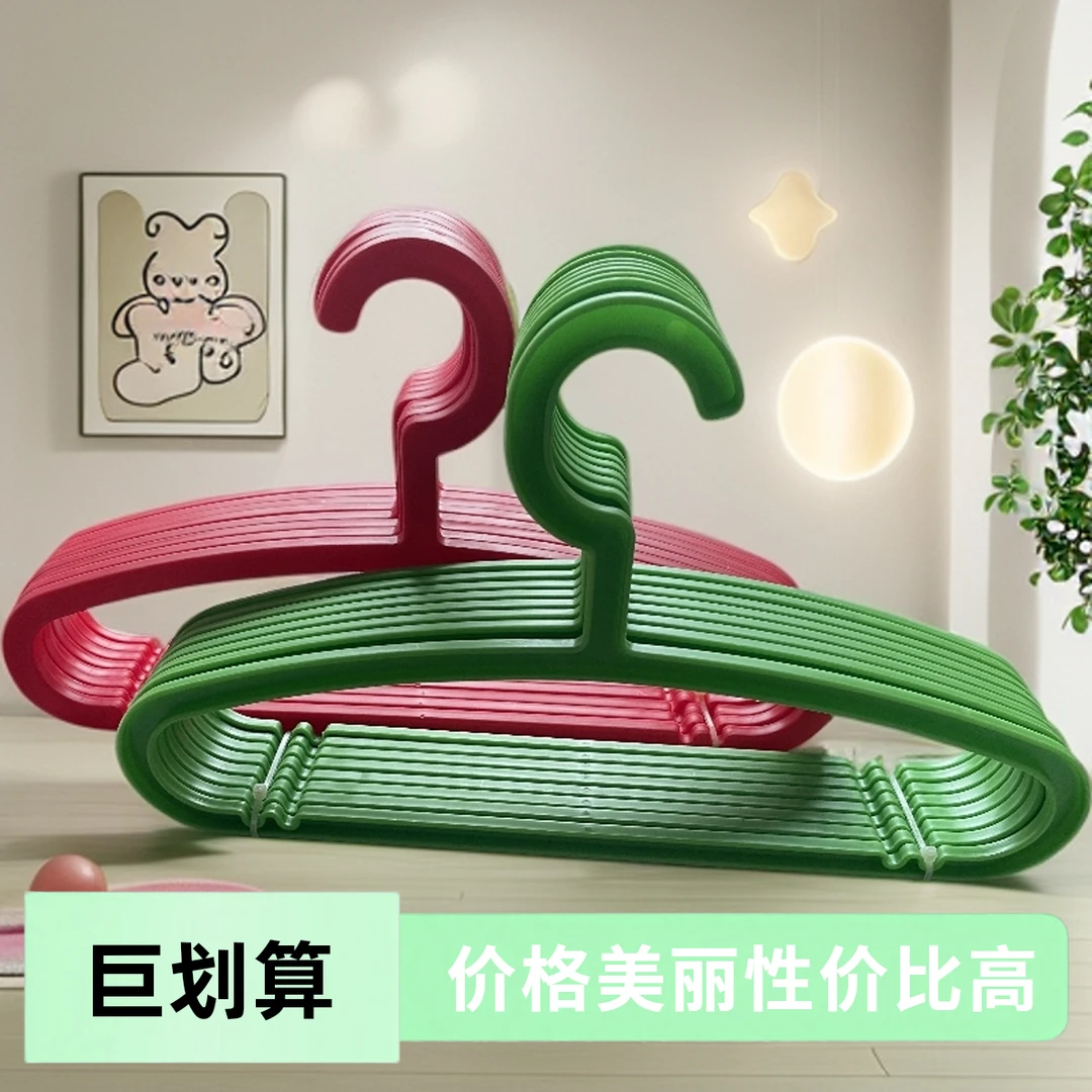 集高惠百货专享加厚18CM防滑无痕儿童衣架