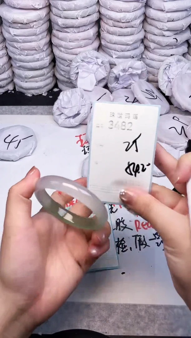 手镯玛瑙/玉髓未镶嵌3482