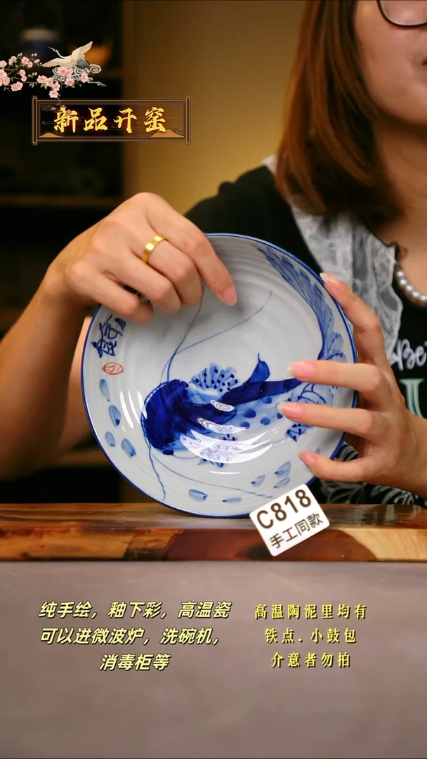 其他C818陶然集器瓷器