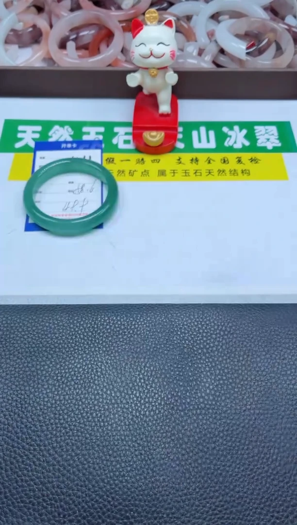 【闪购商品】石英质玉手镯未镶嵌411-58