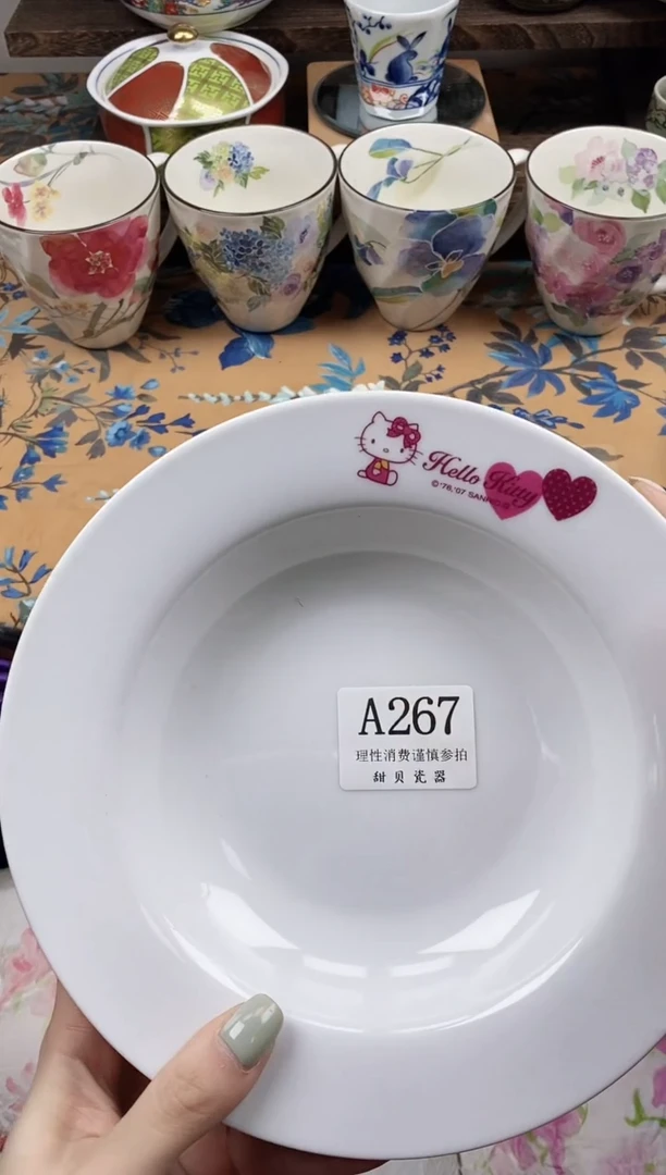 瓷片叶***耶                A267