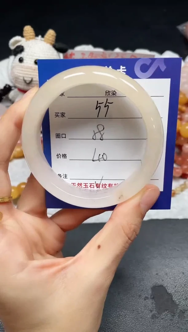 未镶嵌手镯石英质玉55