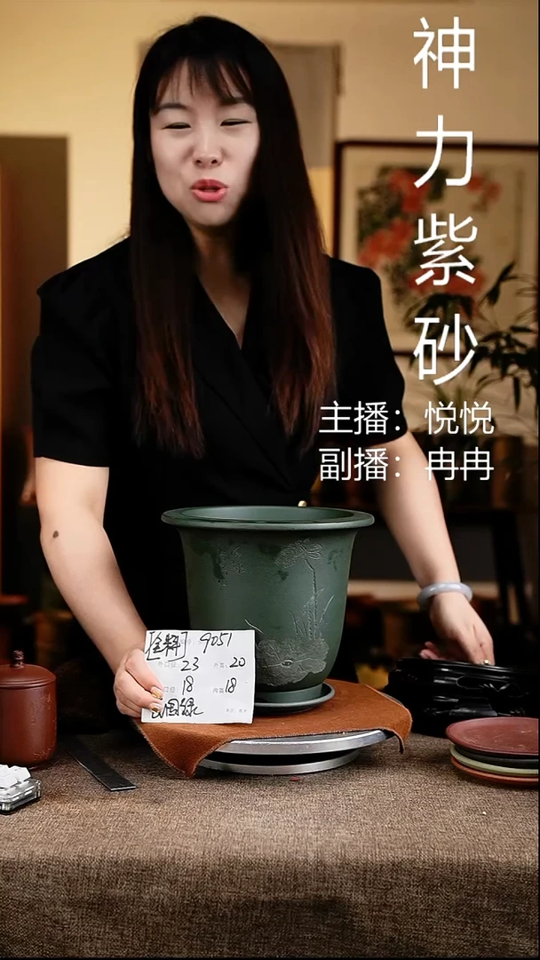紫砂花盆花卉工艺9051+z果绿