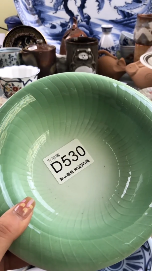 其他南****)默认微瑕 介意勿拍D530