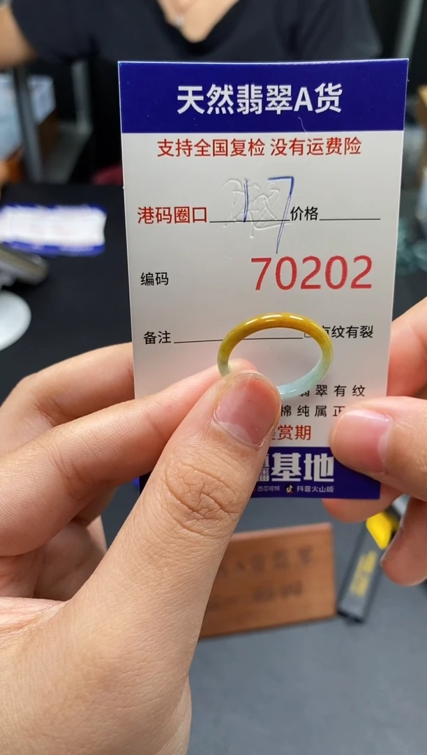 未镶嵌戒指翡翠天然A货翡翠0202