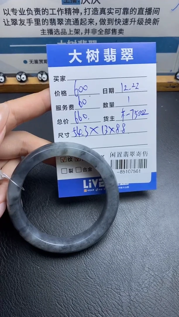 颈饰未镶嵌和田玉手镯多人-85107561