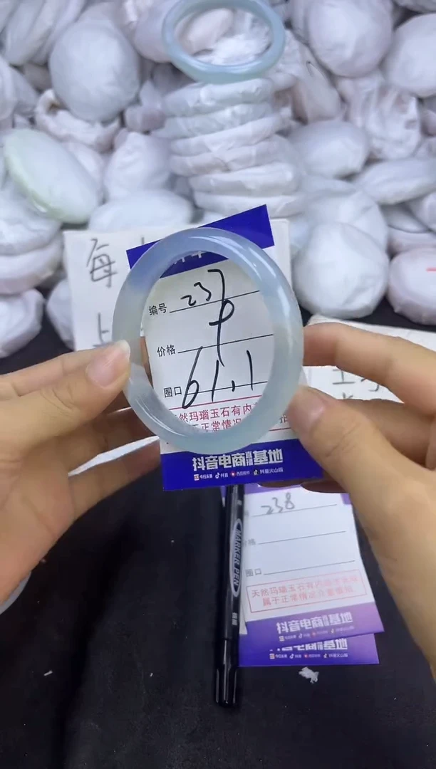 玛瑙/玉髓手镯未镶嵌237
