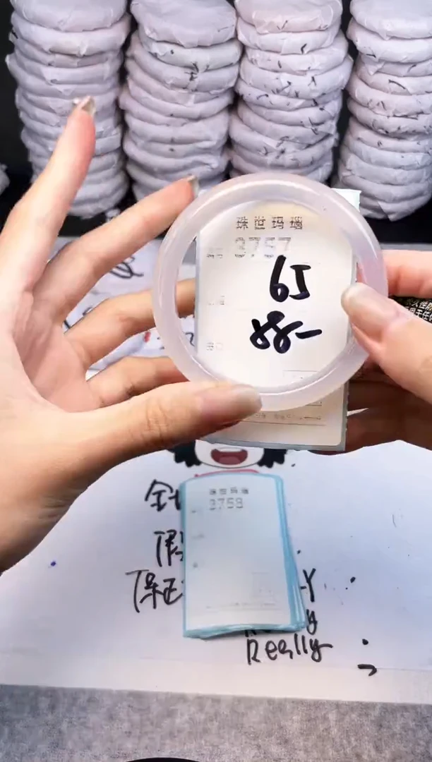 手镯玛瑙/玉髓未镶嵌3757