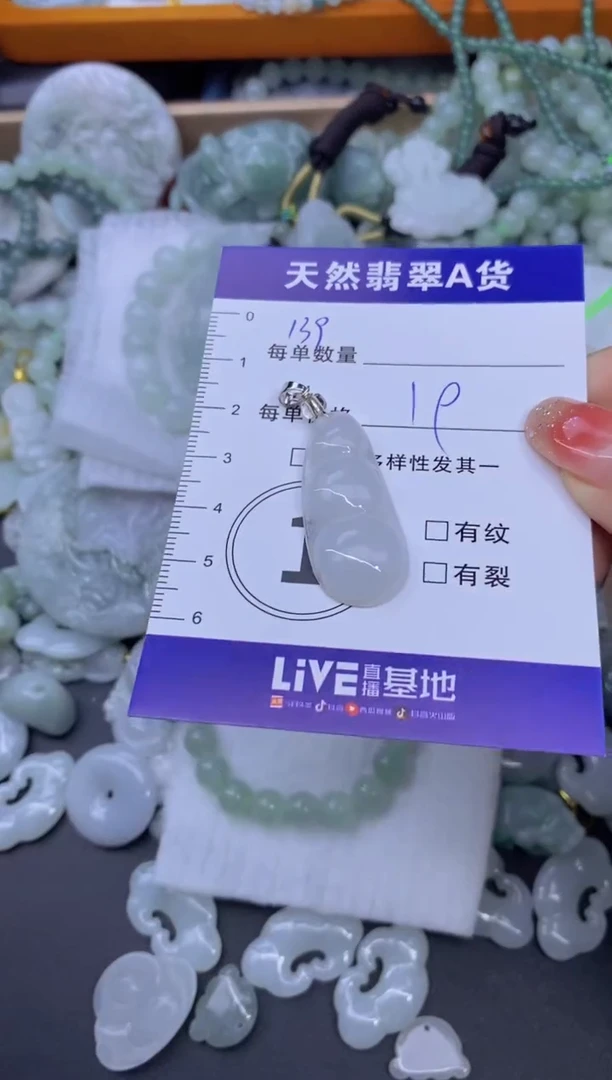 颈饰未镶嵌翡翠天然翡翠A货批量多样性发一件