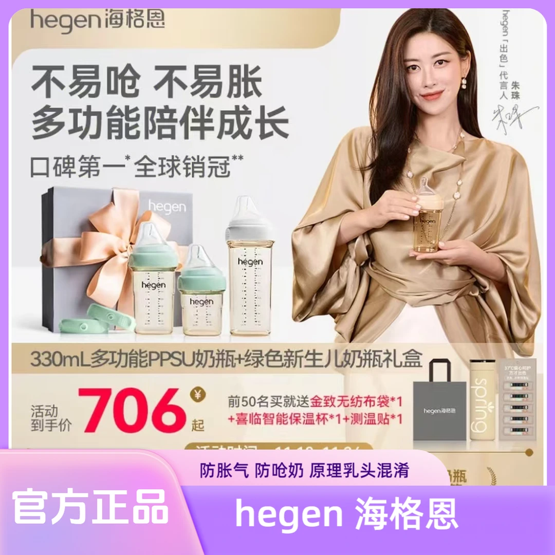 小礼盒+330ml新生儿防摔婴幼儿防呛耐摔宽口径