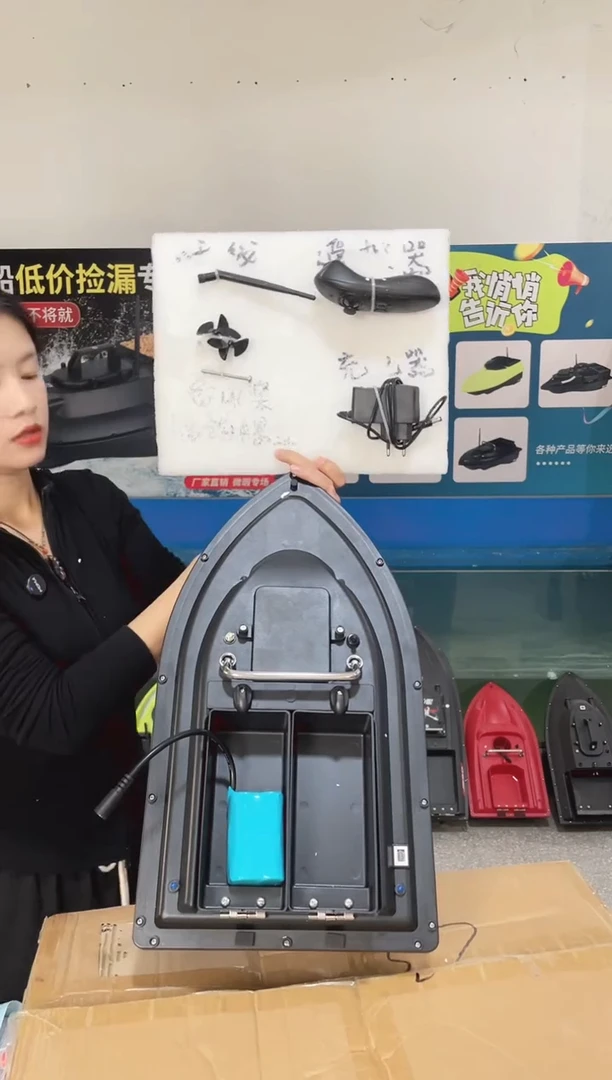 二手船处理 7.4V标准双仓版 配12000毫安电池 送船包 编号5