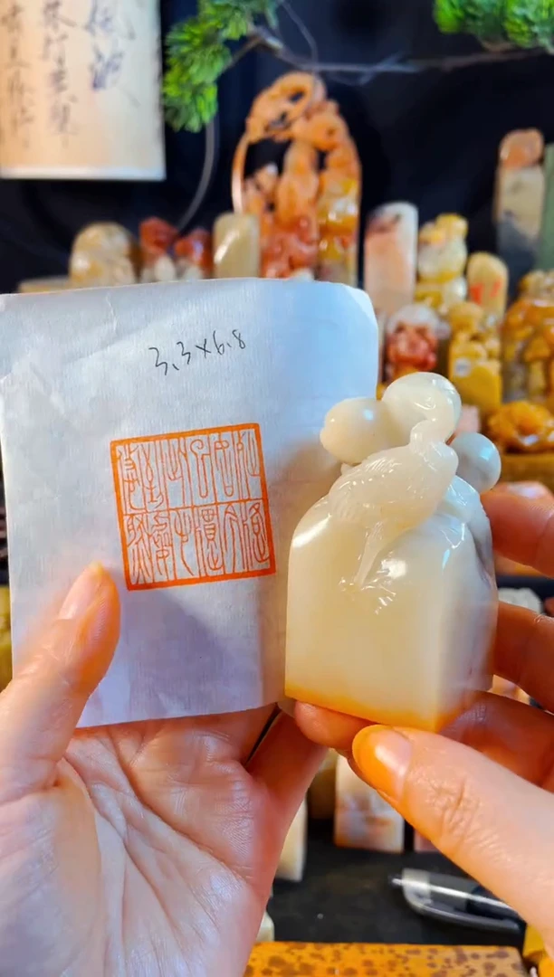 老挝石印石手工篆刻《世路如今已惯此心到处悠然》
