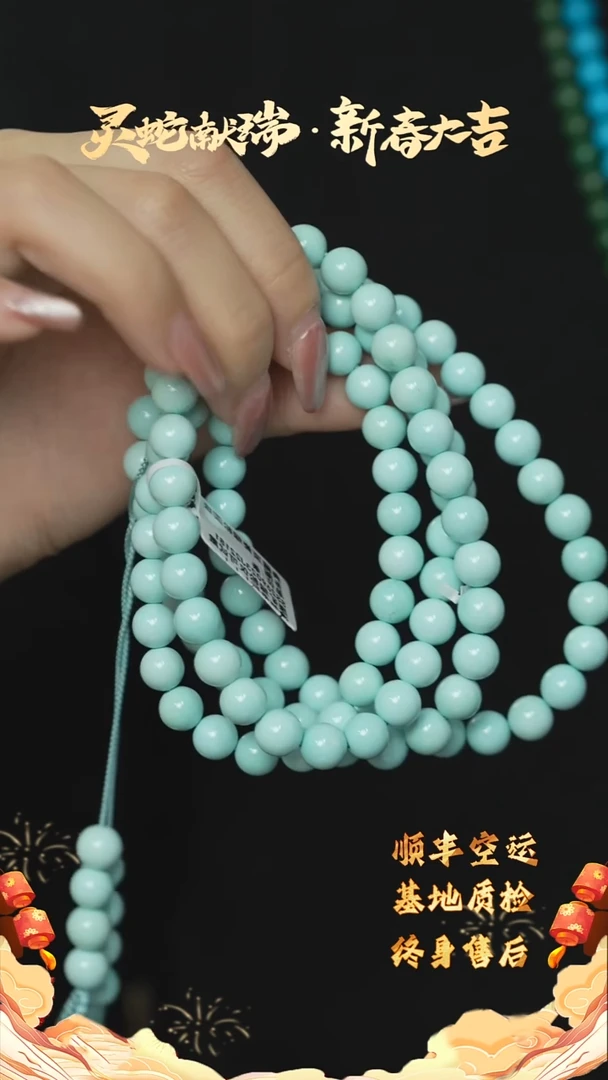 【闪购商品】绿松石H28（多样性发一件）未镶嵌多圈